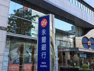 台灣「儲能裝置」市場今年可達88億 永豐銀提供融資服務